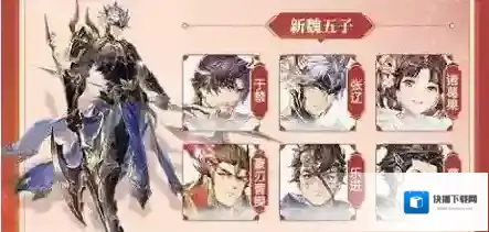 三国志幻想大陆30天时装攻略
