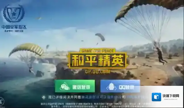 和平精英能用的特殊符号 来看我整理完整了吗