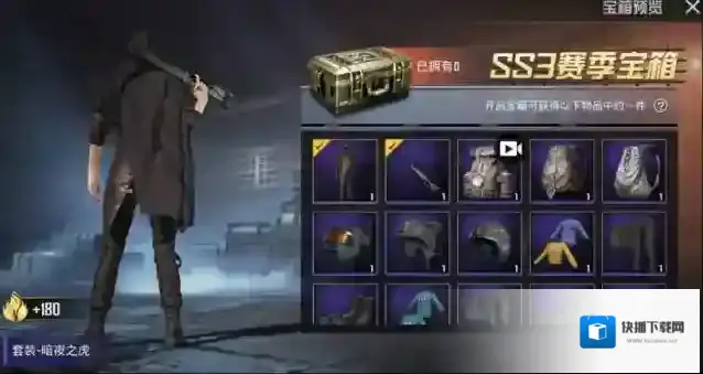 和平精英特殊符号