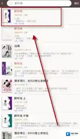 笔趣阁免费小说打开软件