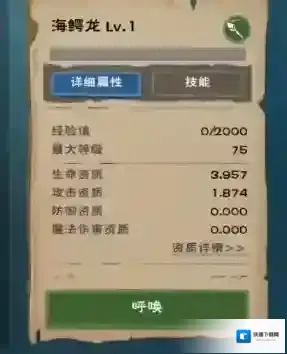 创造与魔法就可以