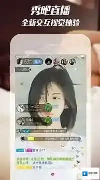 《秀吧直播》搜索房间的方法介绍