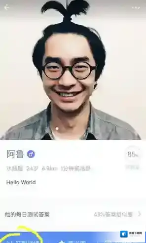 《如故》好友测试匹配功能使用说明
