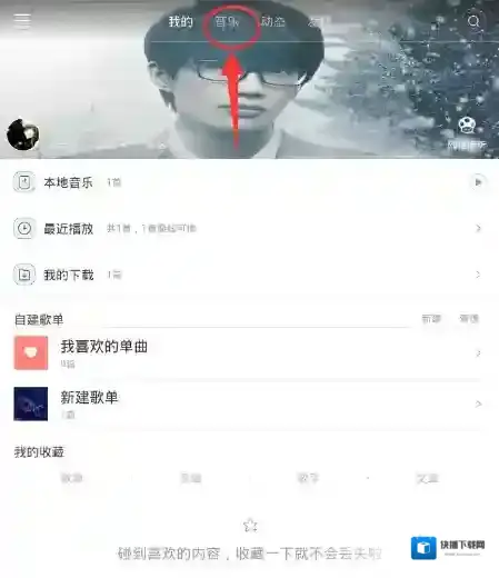 百度音乐界面
