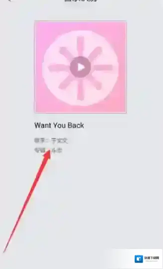 多米音乐如下图
