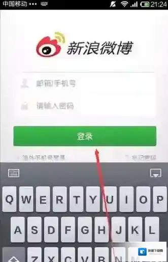 新浪微博如下图