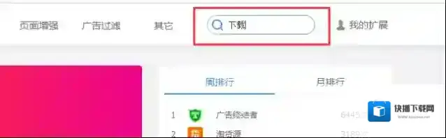 UC浏览器视频