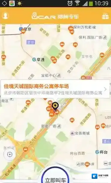 神州专车就会