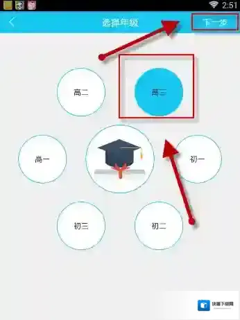 开心学点击