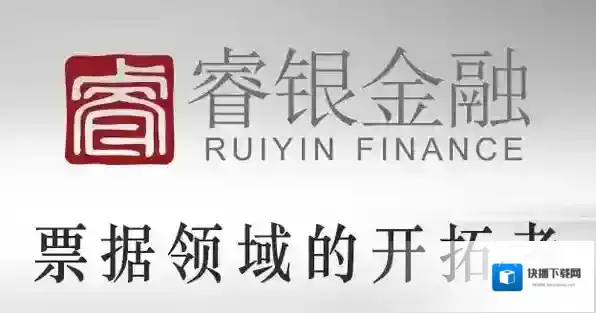《票据管家》app相关功能特色介绍