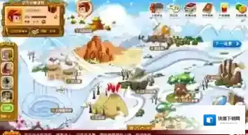 悟空识字主页面