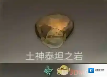 最终幻想14：水晶世界背包