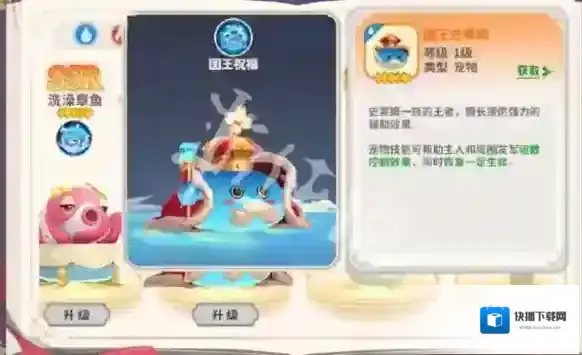 龙骑士学园路灯