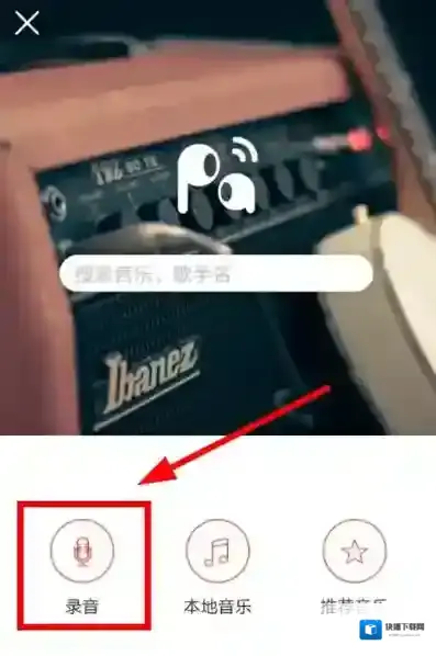 啪啪音乐圈点击