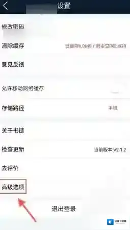 书链文件
