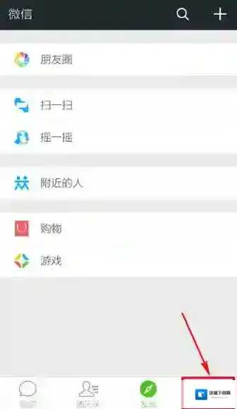 微信礼券