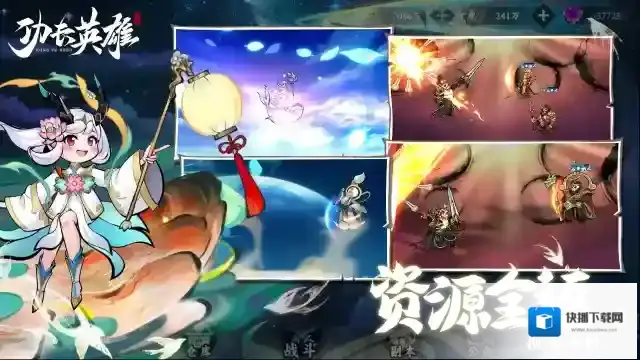 功夫英雄奖励
