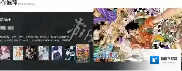 哔哩哔哩悬疑