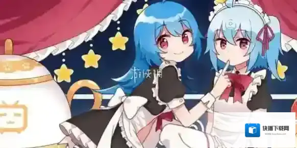 哔哩哔哩就能