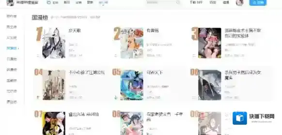 哔哩哔哩入口