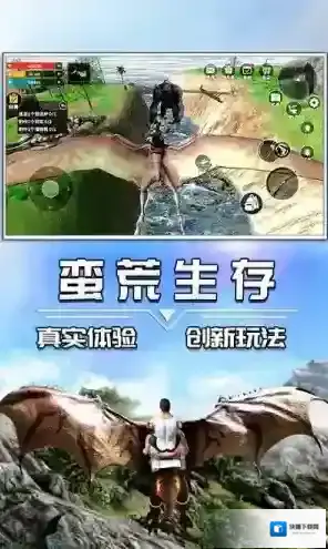 蛮荒进化生存探索