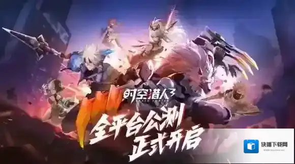 时空猎人3时空裂缝怎么打