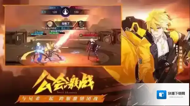 时空猎人3时空裂缝