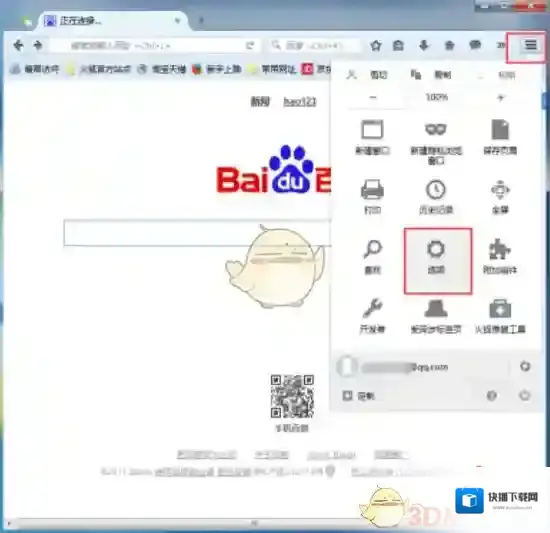 火狐浏览器打开
