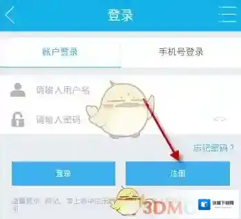 掌上新华下载