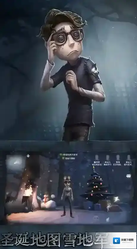 第五人格在这里