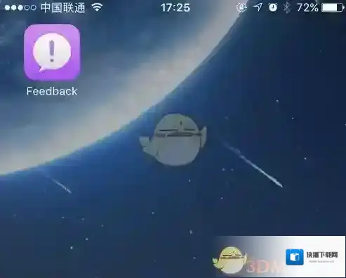 爱思助手请在