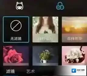 QQ换脸