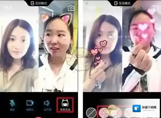 QQ双人