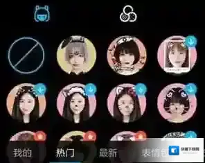 QQ功能