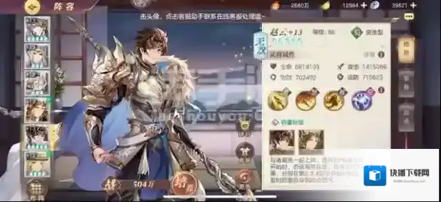 三国志幻想大陆效果
