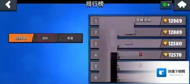 荒野乱斗英雄