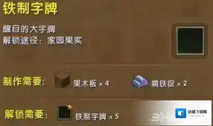 迷你世界字牌