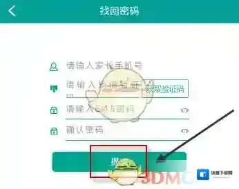 乐教乐学就可以