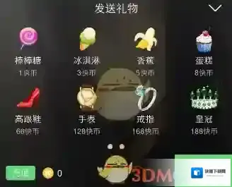 《快手》黄钻兑换比例介绍