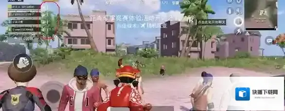 和平精英度假岛如何复活？和平精英度假岛复活方法