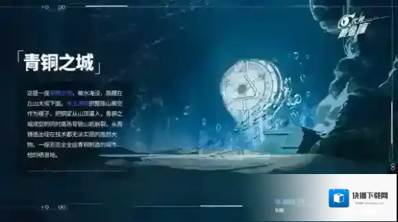 龙族卡塞尔之门之门