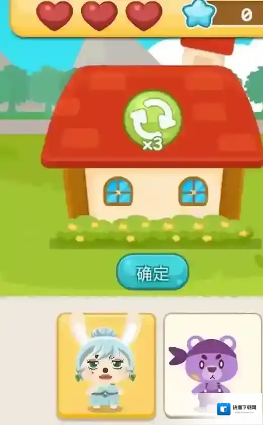 开心萌宠怎么选择角色