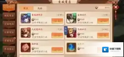 少年三国志2就可以