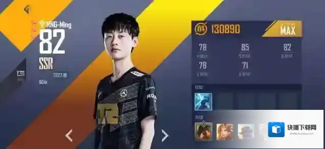腾讯英雄联盟电竞经理电竞经理