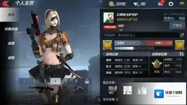 穿越火线葵和樱哪个好