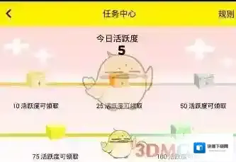 《天天抓娃娃》活跃度获得方法介绍