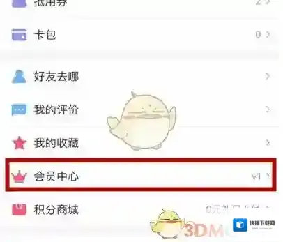 美团外卖扫码领红包