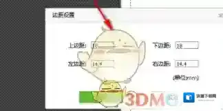 CAD迷你看图按钮