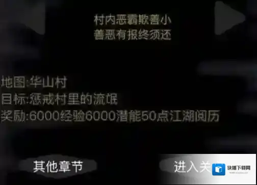 放置江湖张灵儿