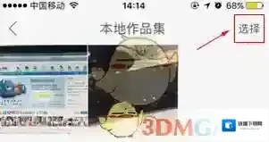 快手点击